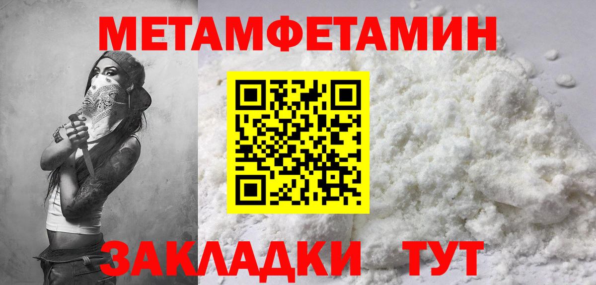 Амфетамин Розовый  Вход с VPN  Амфетамин  АМФЕТАМИН  Александров 