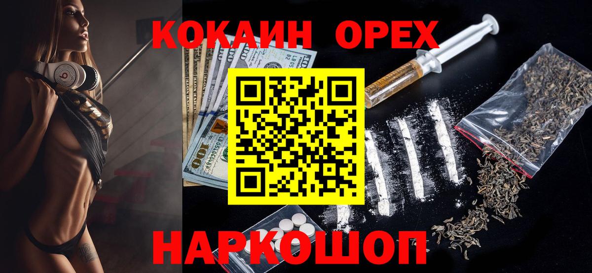 Cocaine Fish Scale  Вход с VPN  Александров  Кокаин Columbia 