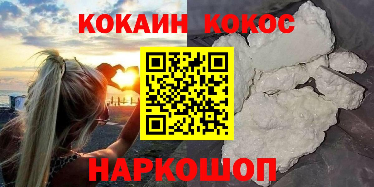 Cocaine Боливия Александров
