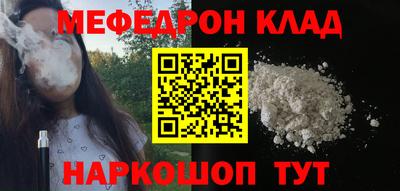 MESCALINE Чапаевск
