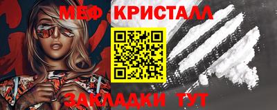 MESCALINE Чапаевск