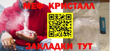MESCALINE Чапаевск