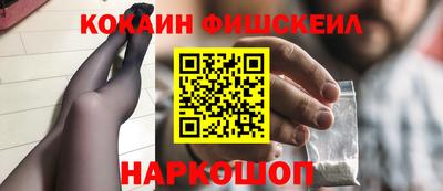 кокаин премиум Чебаркуль