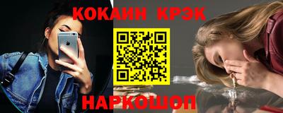кокаин премиум Чебаркуль
