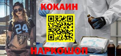 кокаин премиум Чебаркуль