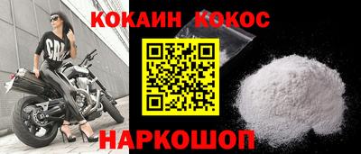 MESCALINE Чапаевск