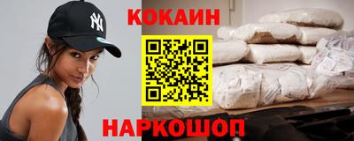 кокаин премиум Чебаркуль