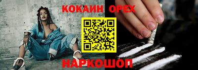 MESCALINE Чапаевск