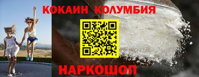 MESCALINE Чапаевск