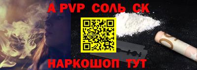 кокаин премиум Чебаркуль