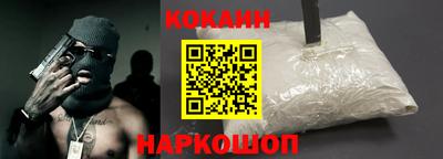 MESCALINE Чапаевск