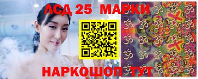 MESCALINE Чапаевск