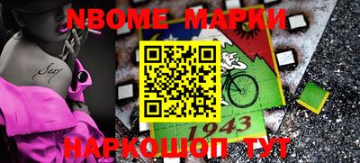 кокаин премиум Чебаркуль