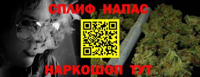 MESCALINE Чапаевск