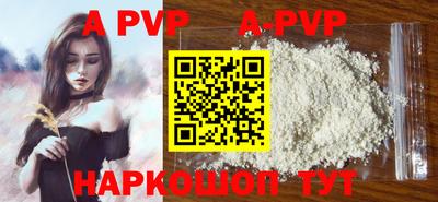 MESCALINE Чапаевск