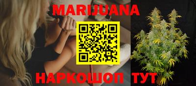 MESCALINE Чапаевск
