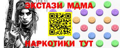 MESCALINE Чапаевск