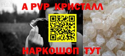 кокаин премиум Чебаркуль