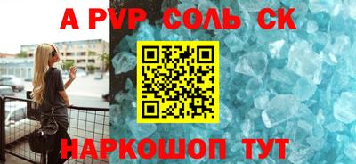 MESCALINE Чапаевск