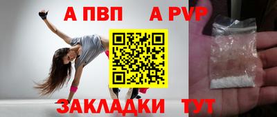 MESCALINE Чапаевск