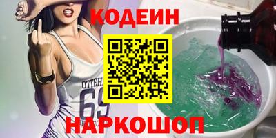 MESCALINE Чапаевск