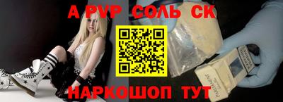 MESCALINE Чапаевск