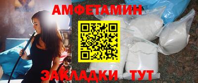 MESCALINE Чапаевск