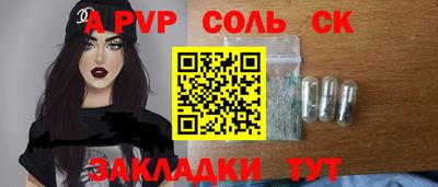 кокаин премиум Чебаркуль