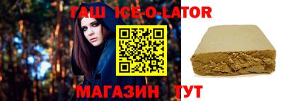 кокаин премиум Чебаркуль