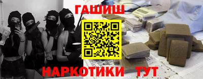 кокаин премиум Чебаркуль