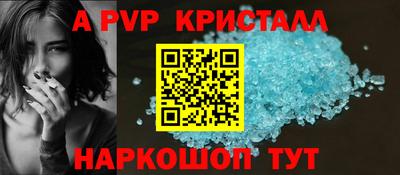 кокаин премиум Чебаркуль