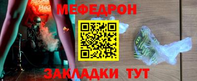 MESCALINE Чапаевск