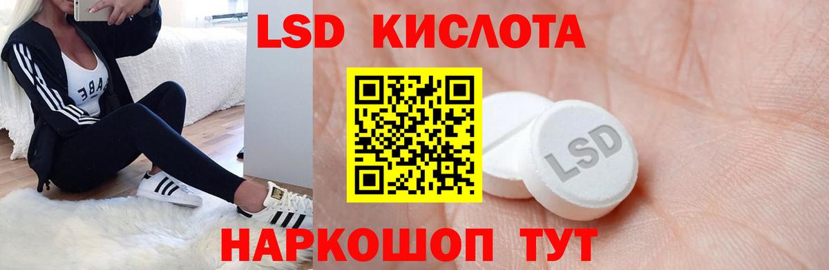 Александров  LSD-25 экстази  Лсд 25 экстази кислота  Вход с VPN  Лсд 25 экстази кислота 