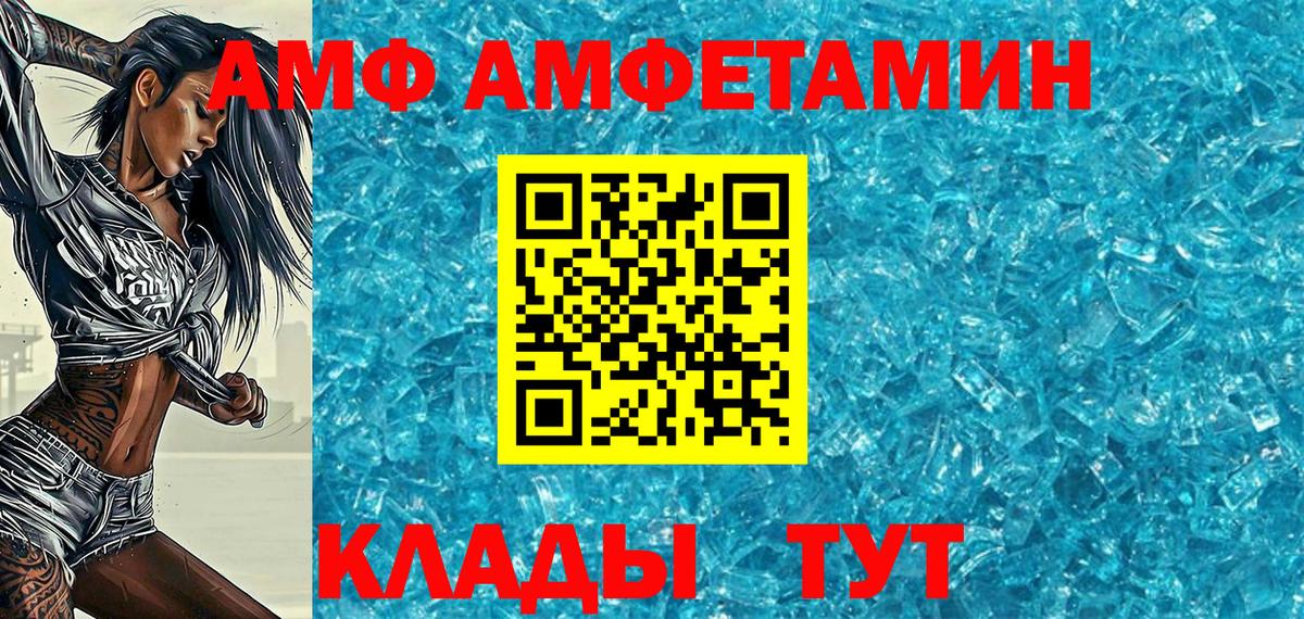 Метамфетамин  Метамфетамин Декстрометамфетамин 99.9%  Александров  Вход с VPN  Метамфетамин Декстрометамфетамин 99.9% 
