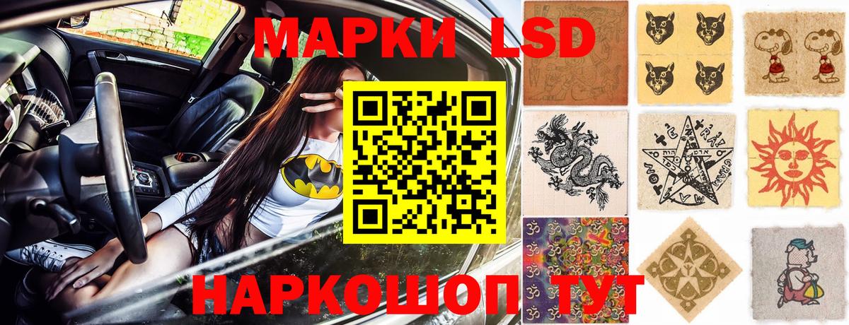 Марки N-bome 1,5мг  Вход с VPN  Наркотические марки  Александров 