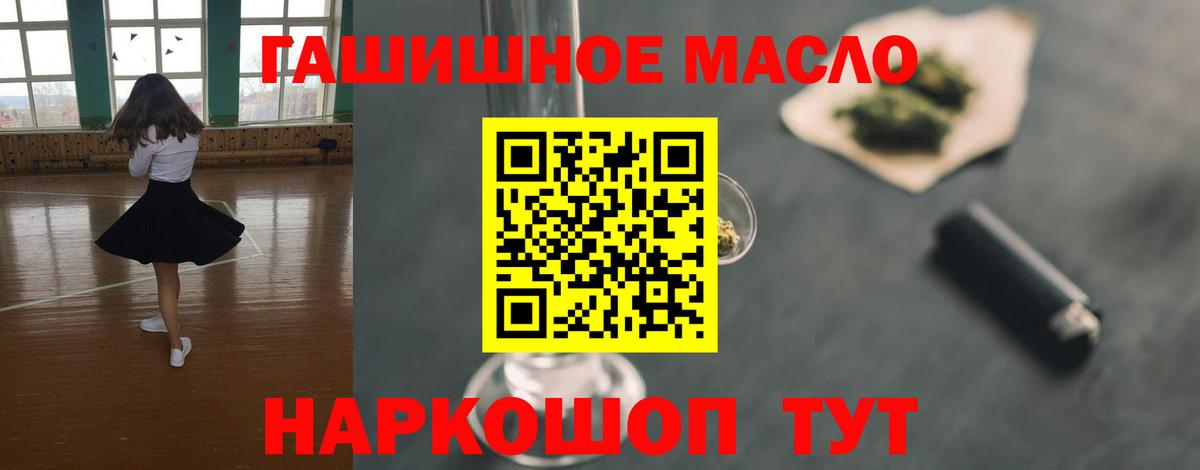 ТГК вейп с тгк Александров